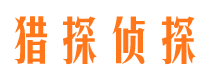 涉县市婚姻出轨调查